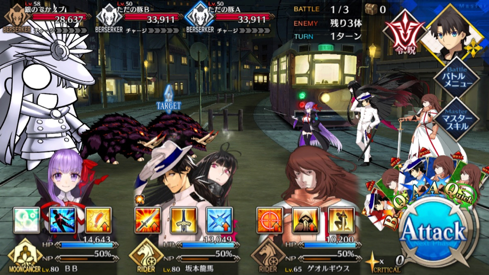 20180620_fgo_ura_check - 18