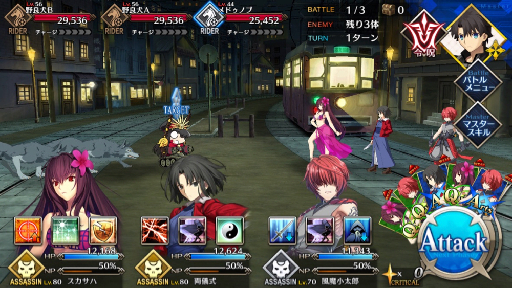 20180620_fgo_ura_check - 24