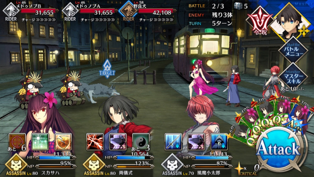 20180620_fgo_ura_check - 25