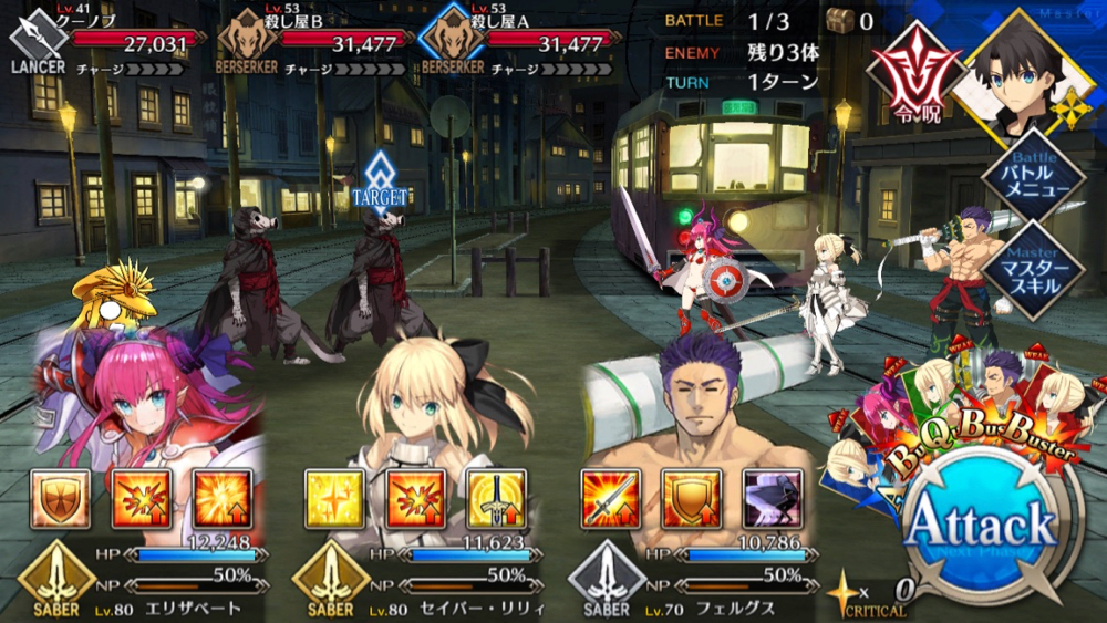 20180620_fgo_ura_check - 29