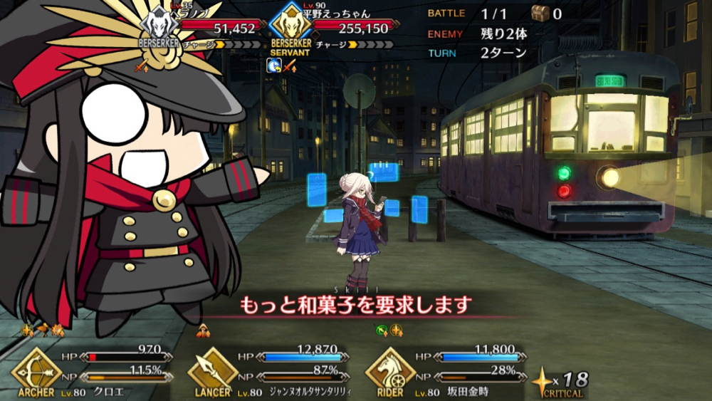 20180620_fgo_ura_check_b - 10
