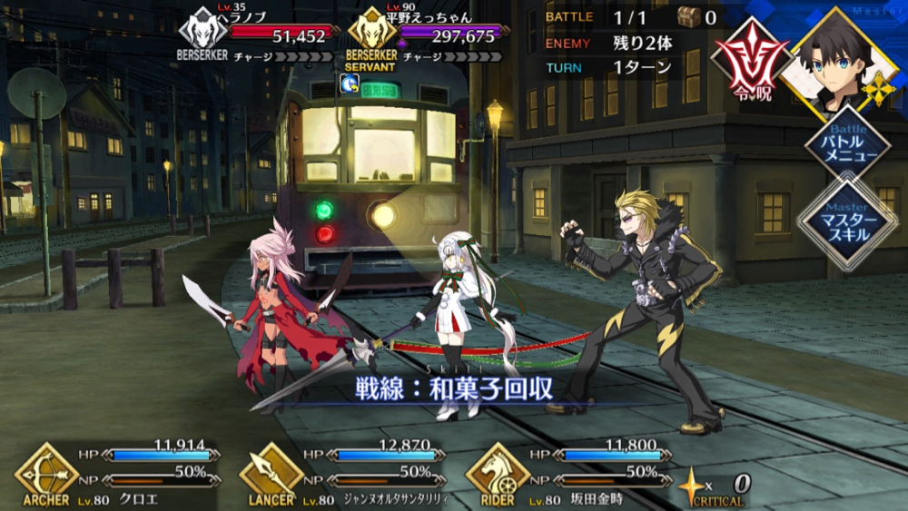 20180620_fgo_ura_check_b - 7