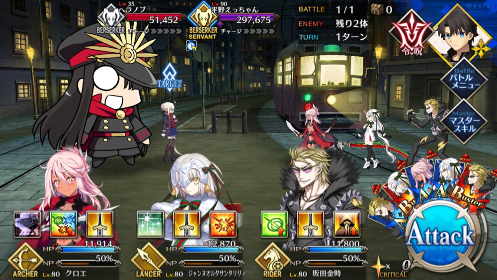 20180620_fgo_ura_check_b - 9