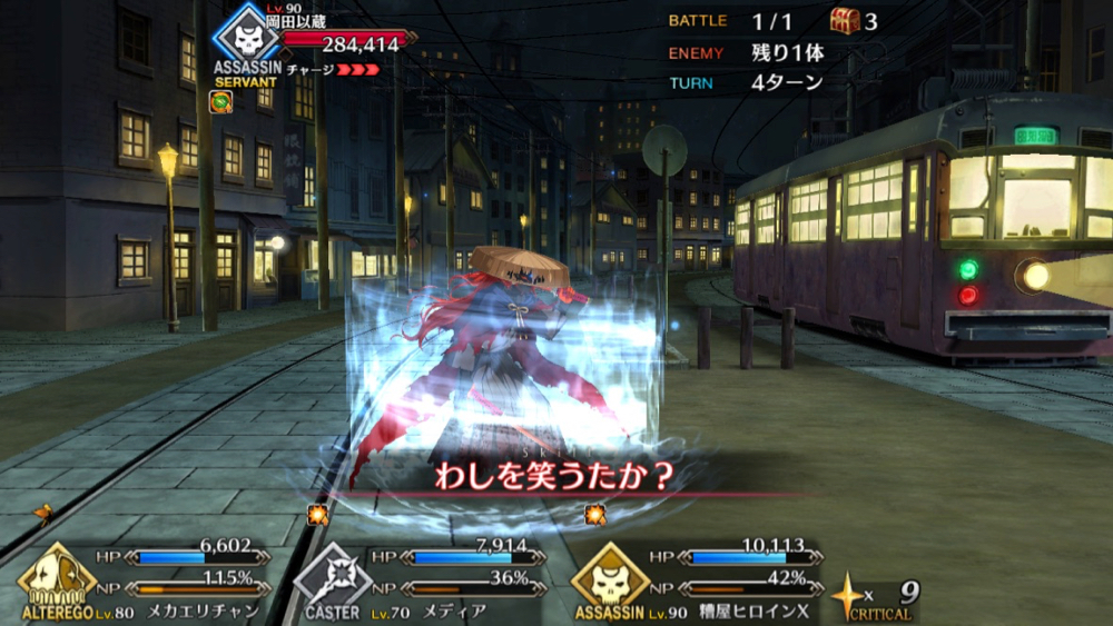 20180620_fgo_ura_check_e - 9