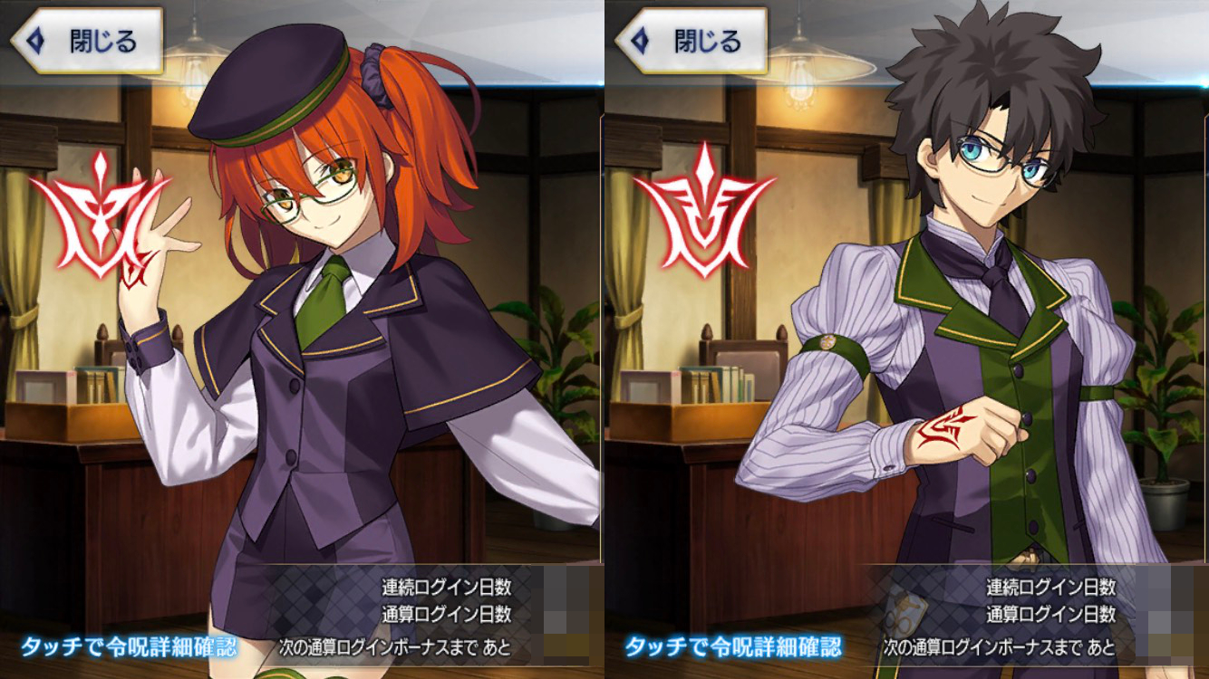 20180622_fgo_command_design