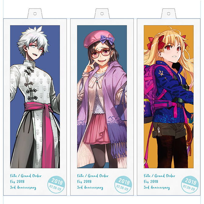 20180629_fgo_news_poster_2