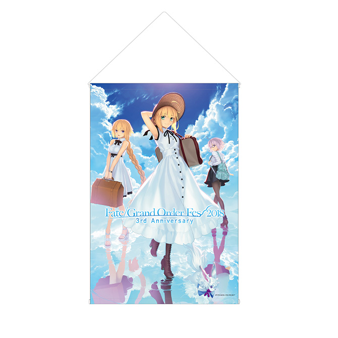 20180629_fgo_news_tapestry_main