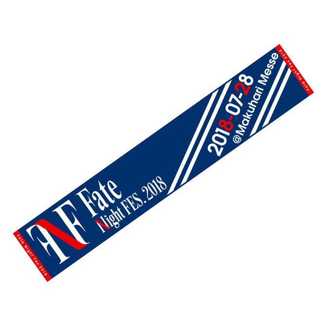 20180629_fgo_news_towel_night