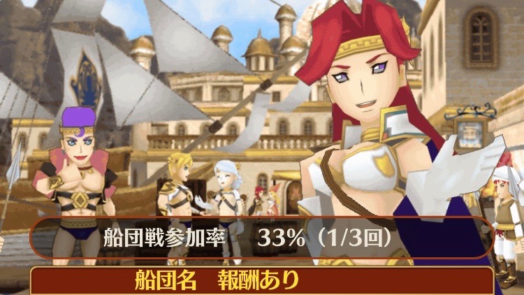 【ポポロクロイス】特別な称号や船団ゴールドが手に入る初の船団戦イベント「ロマーナ王国 –海の舞闘祭–」開催!!