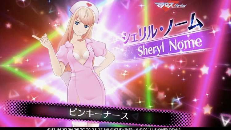 【歌マクロス】シェリル・ノームの新衣装「ピンキーナース」が手に入るイベント「誘惑のエリクシア」開催!!