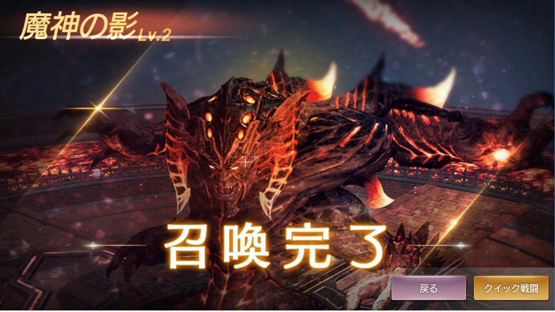 【OVERHIT】豪華報酬が手に入るレイド形式の新イベント「討伐戦」開始