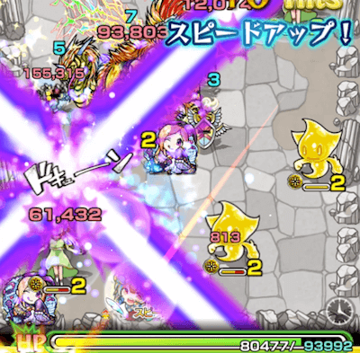 モンスト超AGBと号令検証3