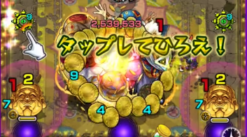 モンスト攻略奈落SS