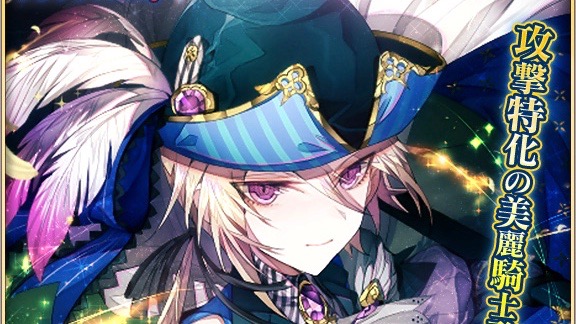 【グランスフィア】超攻撃特化の新★7ユニット「カトレア」登場!