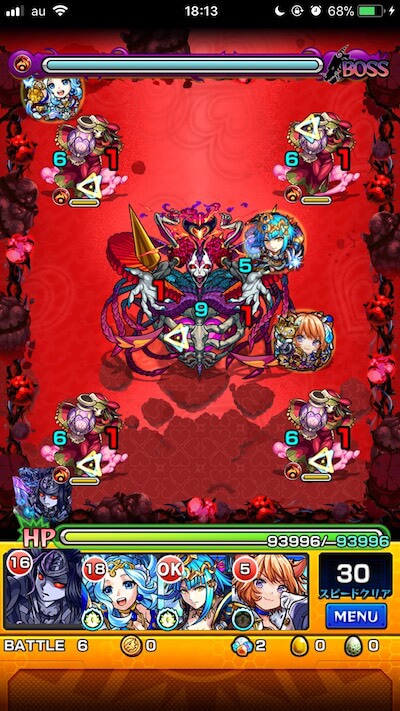 モンストシュリンガーラ極ボス1
