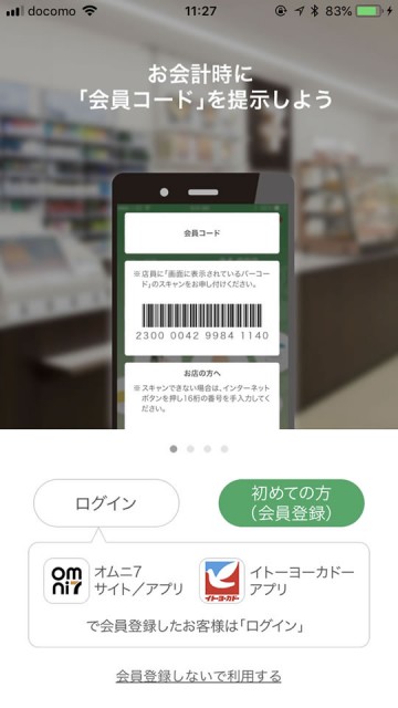 711app180619upd01