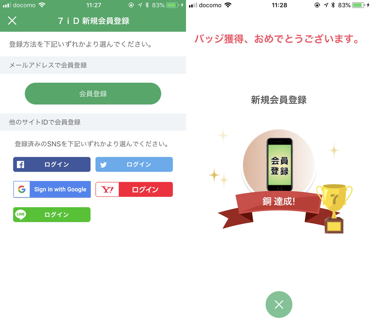 711app180619upd02