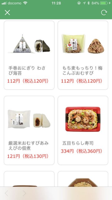 711app180619upd09