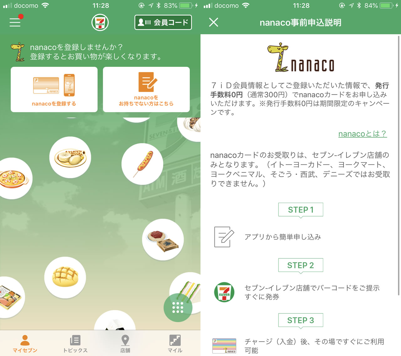 711app180619upd10