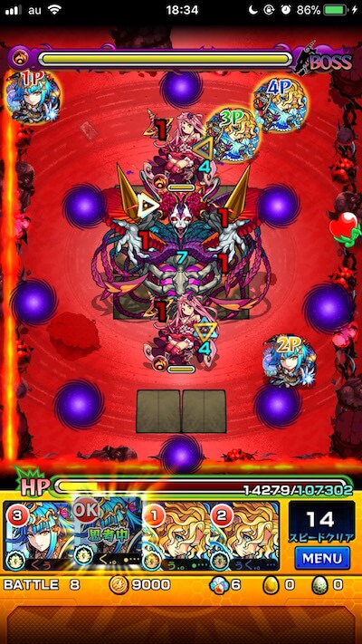 モンストシュリンガーラ極ボス8-2