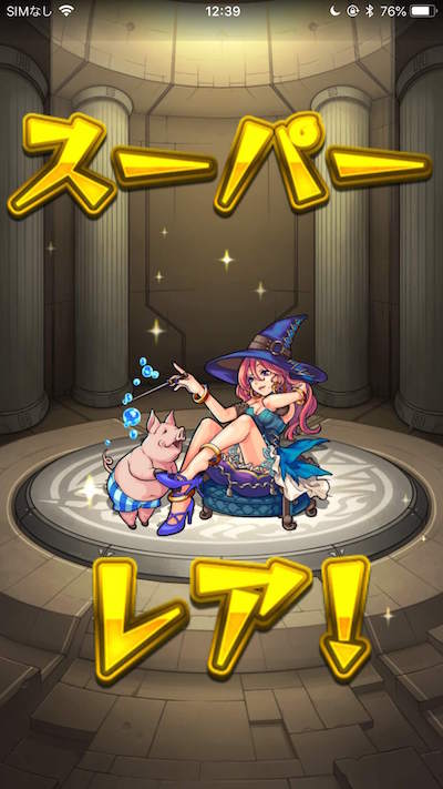 87の場合