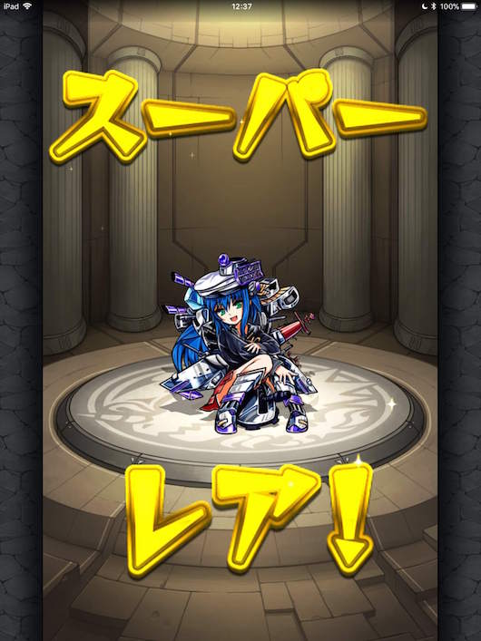 87の場合