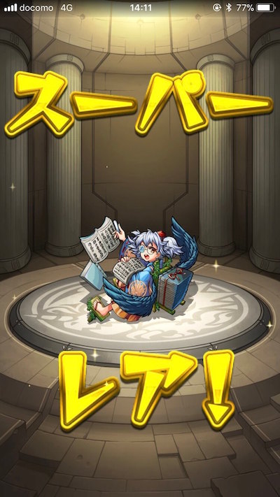 87の場合