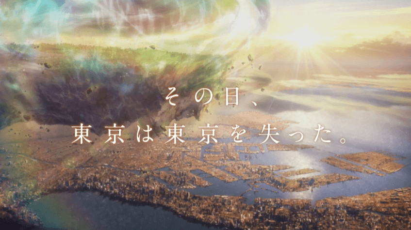 モンスト劇場版ソラノカナタPV