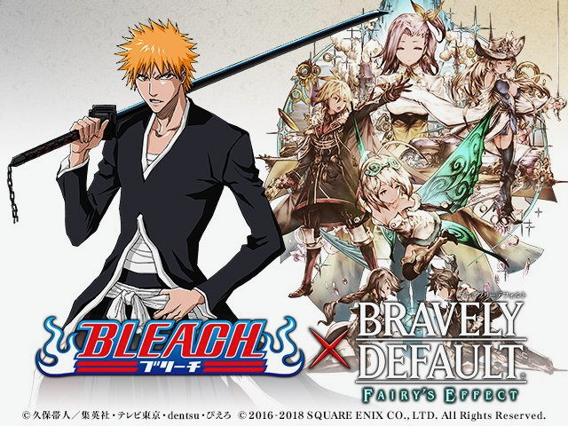 fe Bleach コラボ開催中 アニメの主題歌を収録したcdが当たるtwitterキャンペーンも Appbank fe Bleach コラボ開催中 アニメの主題歌を収録したcdが当たるtwitterキャンペーンも Appbank