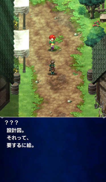 FFBE - 10