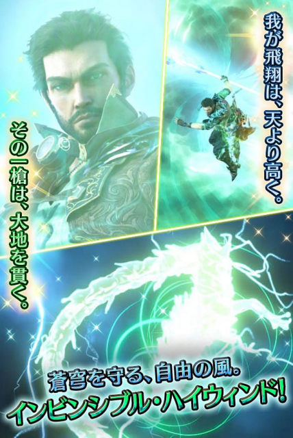 FFBE - 7