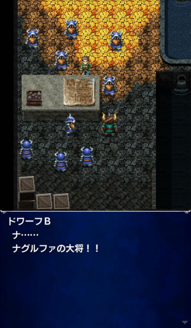 FFBE - 9