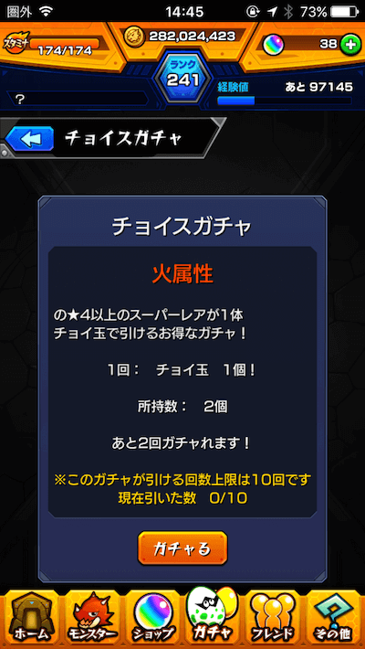 yamazaki(サブ)