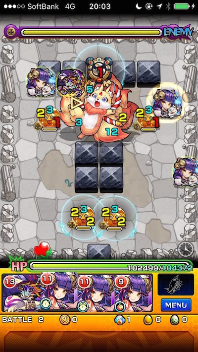 モンスト攻略玉藻前(たまものまえ)ステージ2