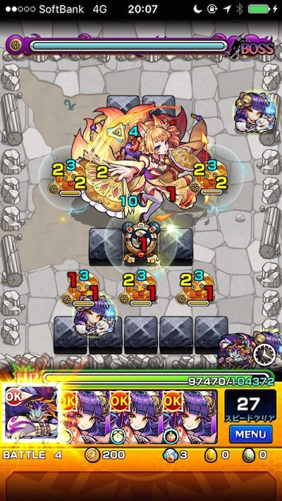 モンスト攻略玉藻前(たまものまえ)ボス1