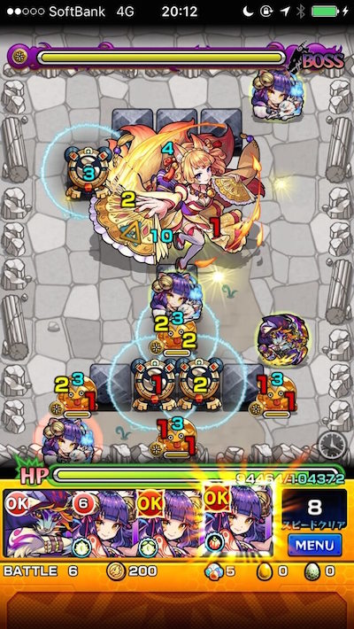 モンスト攻略玉藻前(たまものまえ)ボス3