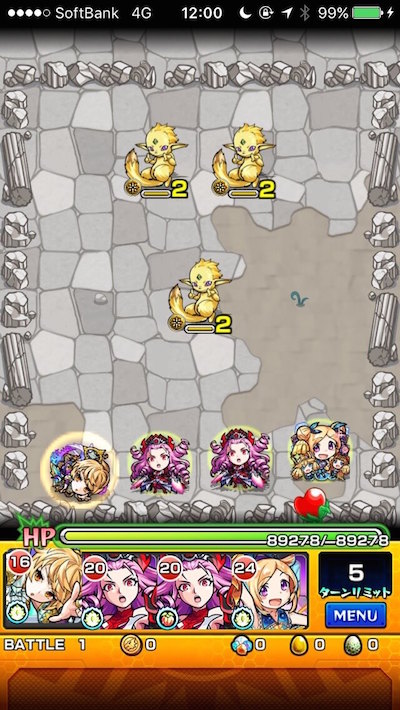 閃きの遊技場夏色の庭園1バトル1