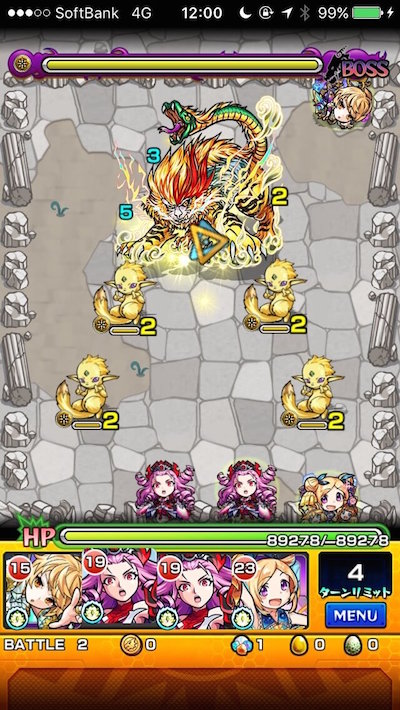 閃きの遊技場夏色の庭園1バトル2