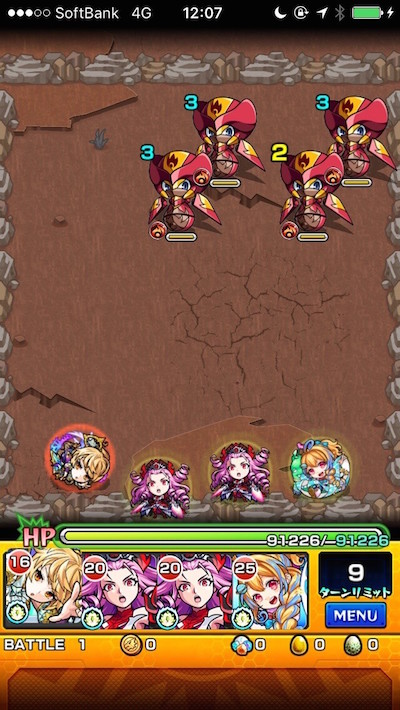 閃きの遊技場夏色の庭園3バトル1