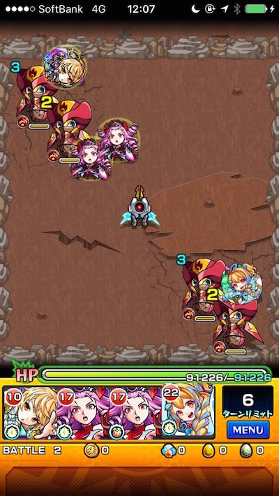閃きの遊技場夏色の庭園3バトル2