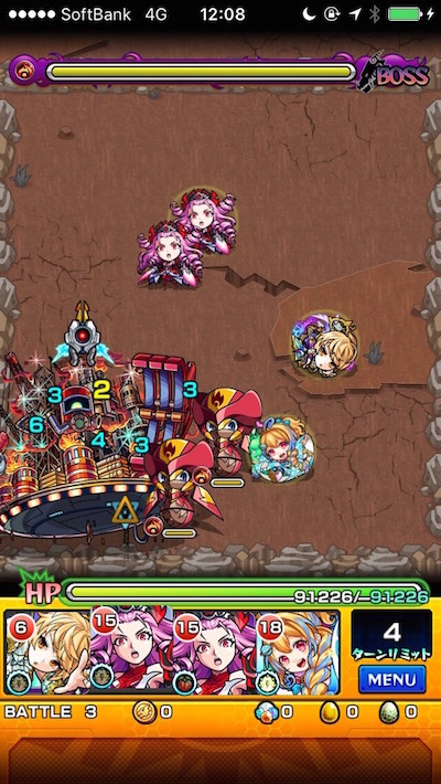 閃きの遊技場夏色の庭園3バトル3