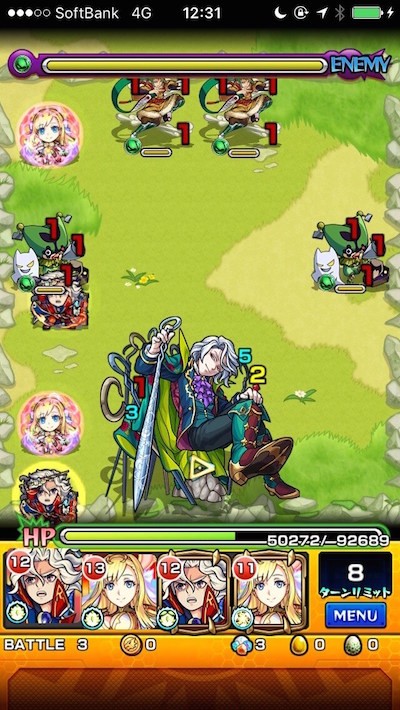 夏色の庭園【ステージ5】バトル3