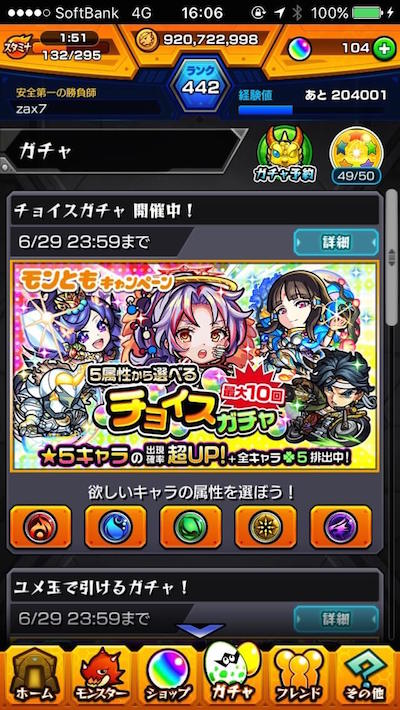 yamazakiの場合