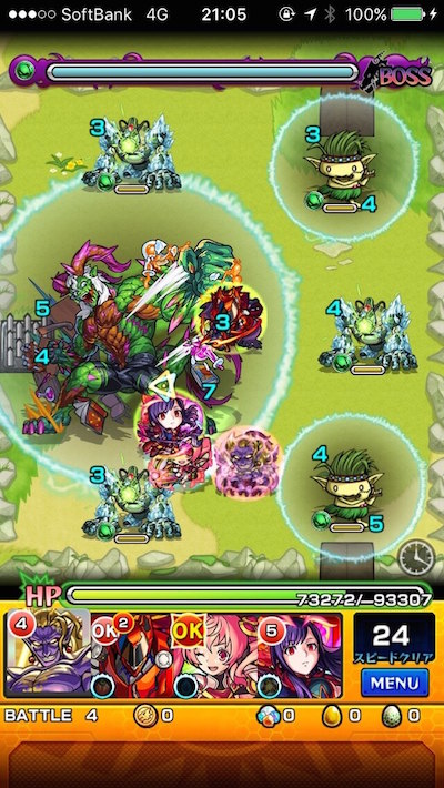 モンストダーウィン攻略ボス1