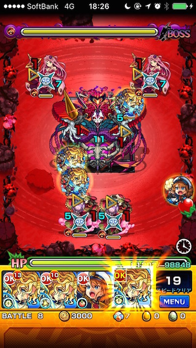 モンストシュリンガーラ極ボス3