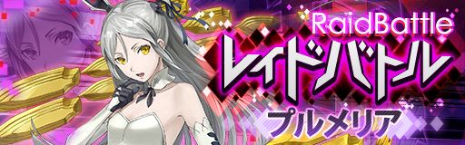 InfoBanner_cluster_00006R