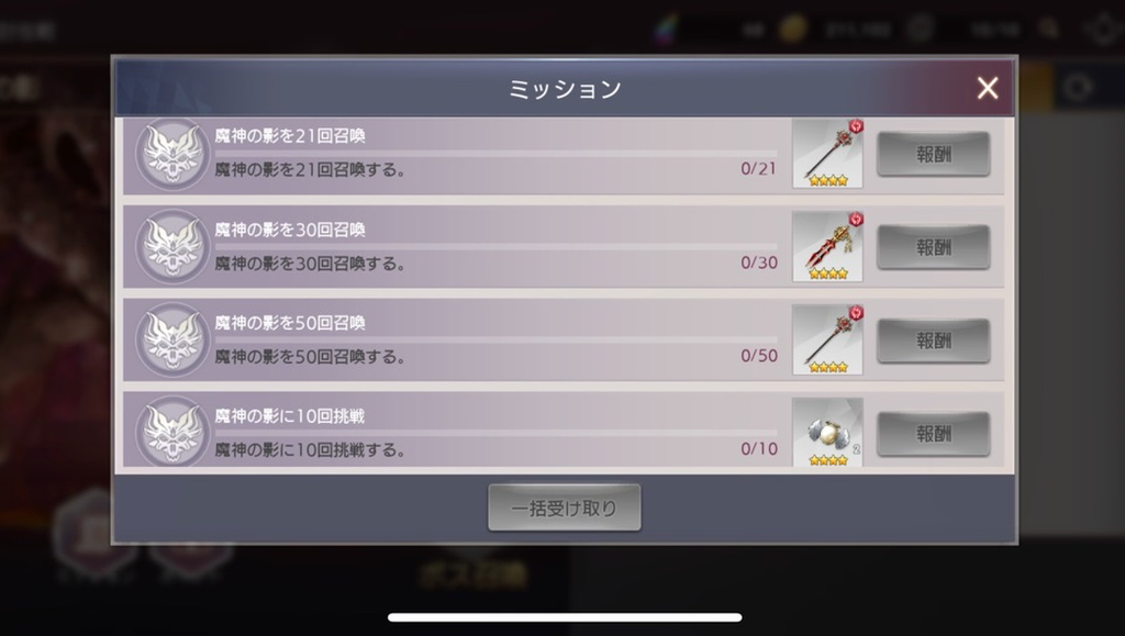 OVERHIT - 4