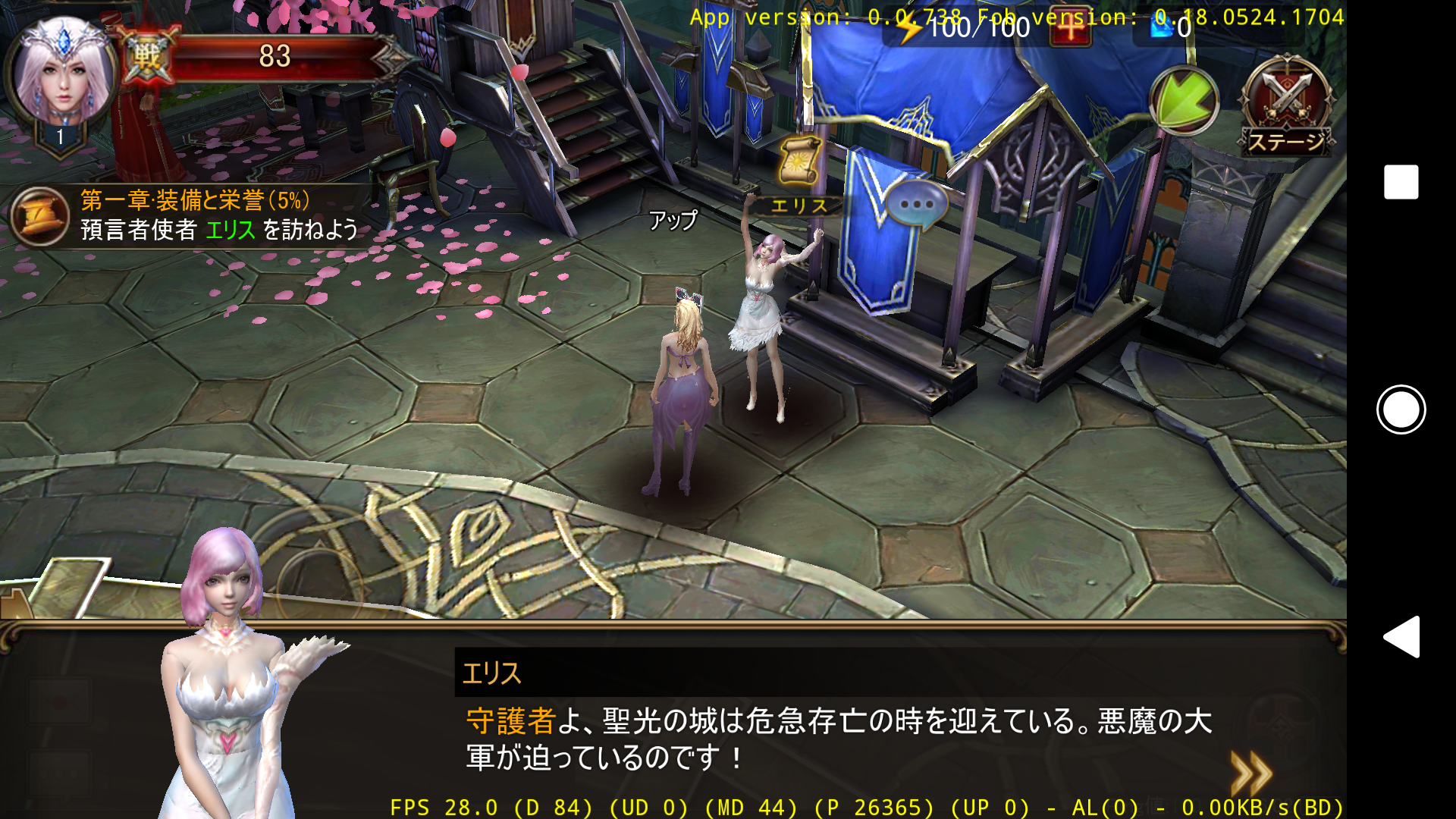 a02_02_Screenshot_20180601-160259