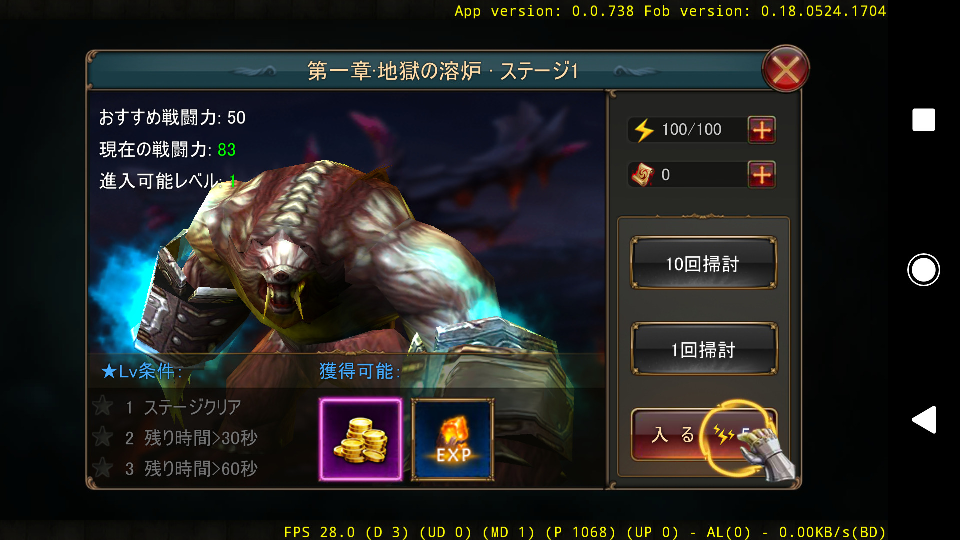 a04_Screenshot_20180601-160338
