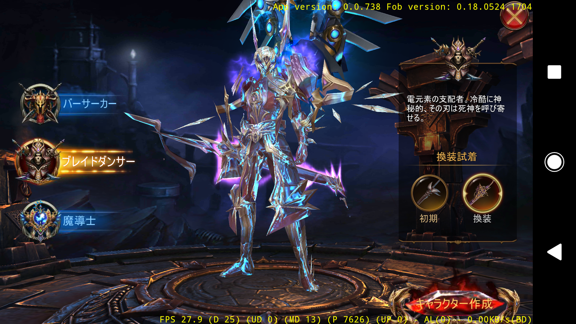a07_Screenshot_20180601-160119